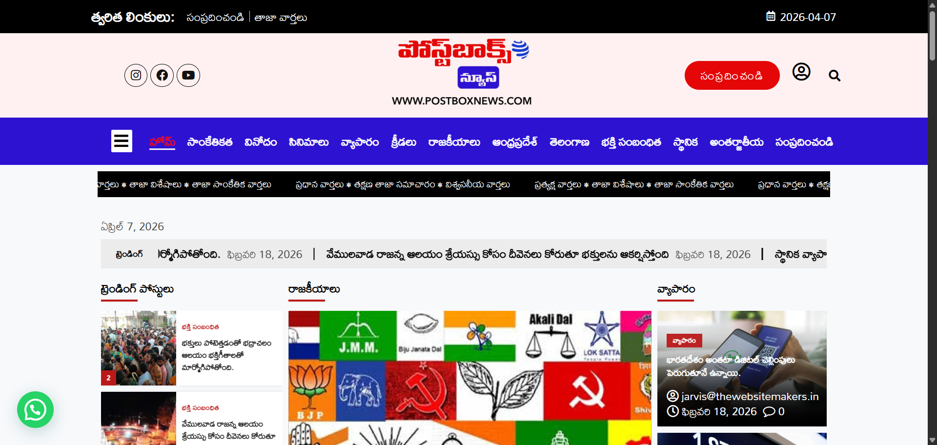 scrnli_wg8Lp8E41JJLL9