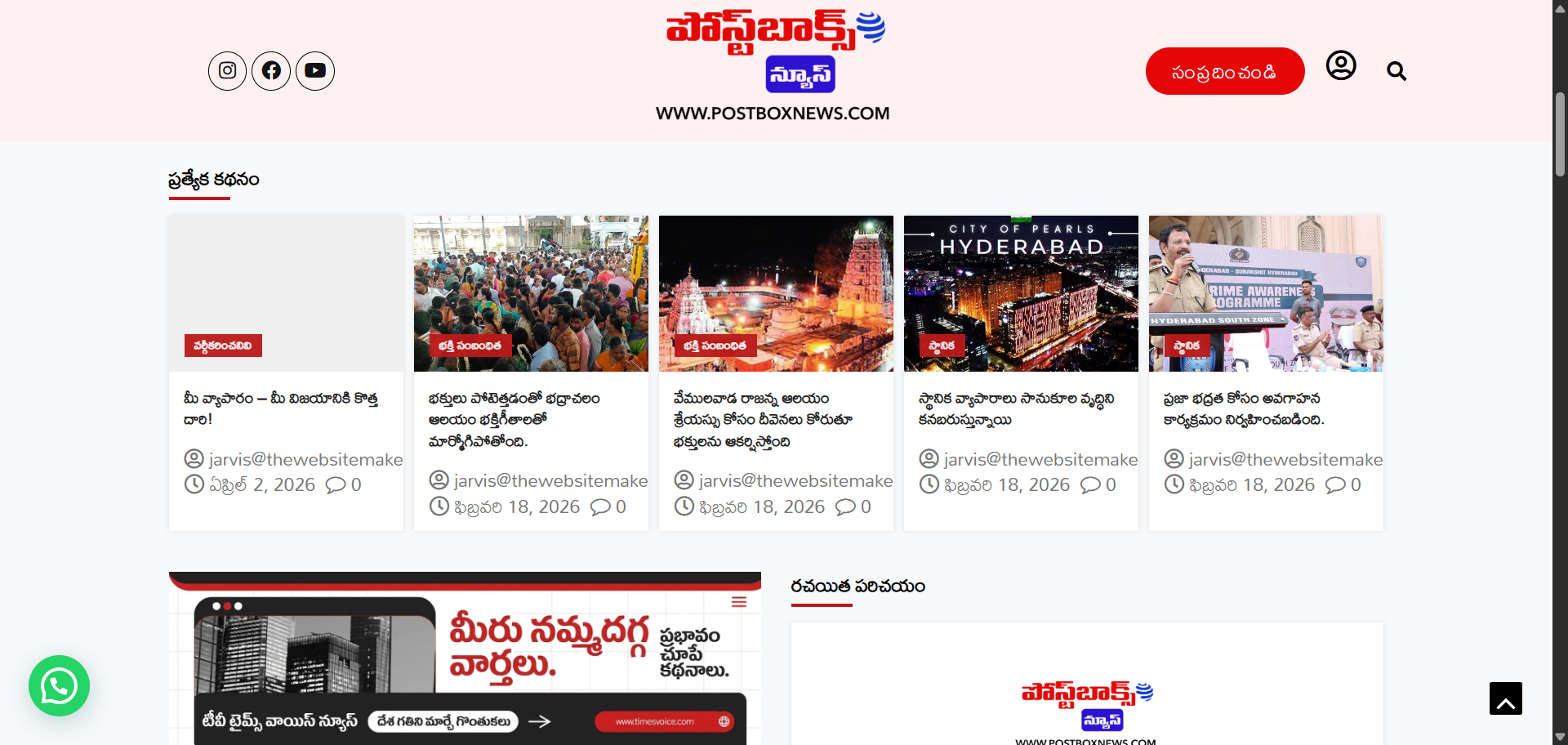 scrnli_y3PIDPkSmjJYFq